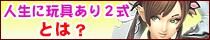 �u�l���Ɋߋ��Q���v�Ƃ́H