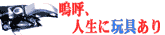 �g�b�v�y�[�W�ɖ߂�