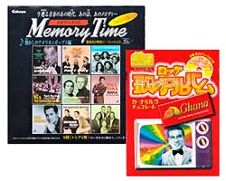 洋楽の「メモリータイム」と、「ロッテ歌のアルバム」。メモリータイムの方は、12センチCDで２曲入り!!