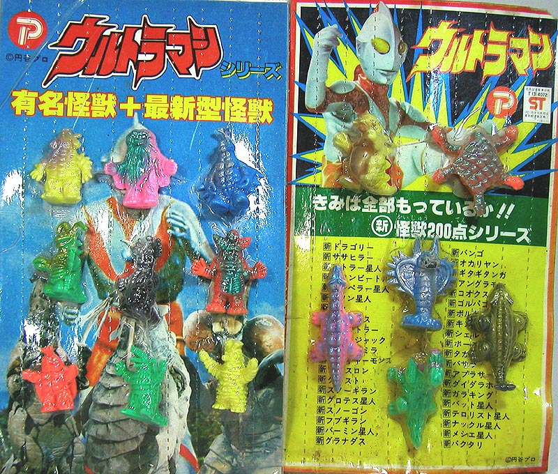 ウルトラマン 怪獣消しゴム キーラ - 特撮